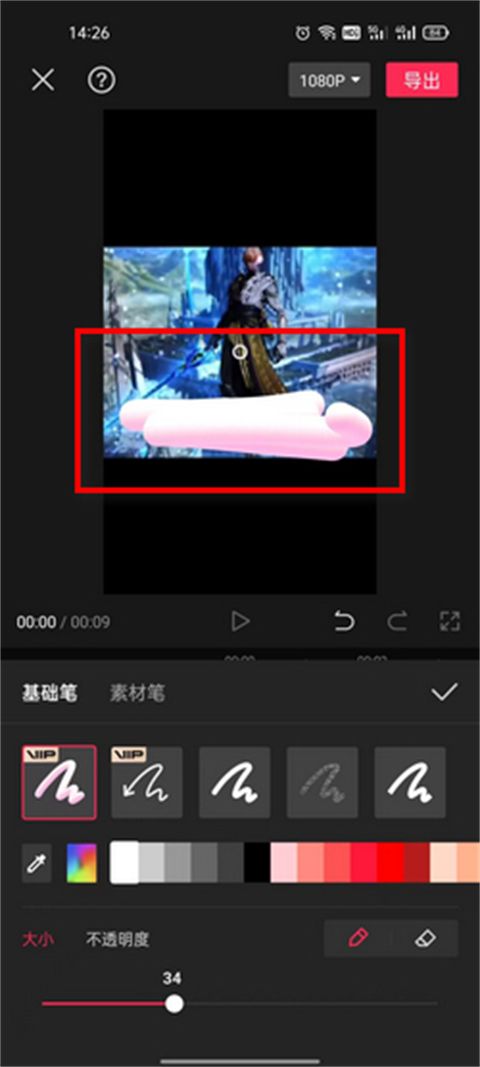 剪映怎么去除视频上原有的文字 剪映可以去除原视频字幕吗