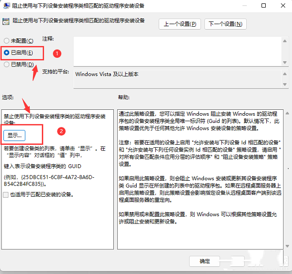 Windows 10 드라이버 업데이트를 비활성화하는 방법 가이드