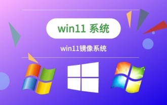 Étapes d'installation du fichier image Win11