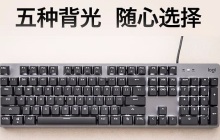 雷蛇萨诺狼蛛和罗技K845哪个好