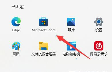 Win11怎么和手机连接?Win11连接手机的方法