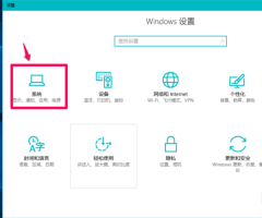 如何删除回退到Win10版本时产生的文件