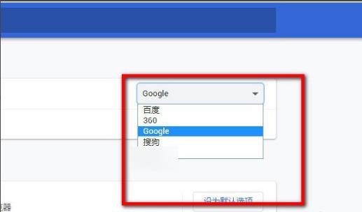 谷歌浏览器谷歌搜索引擎使用方法