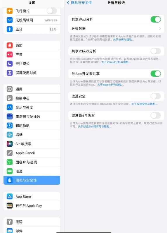 【2023】4 ways to check iPad battery health!