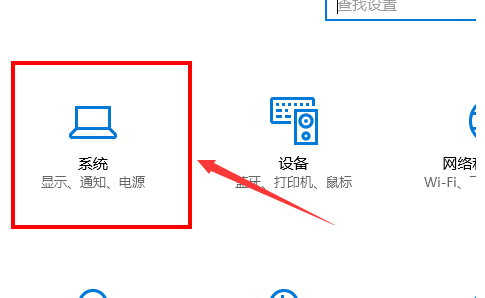 Win10에서 야간 모드를 설정하는 방법