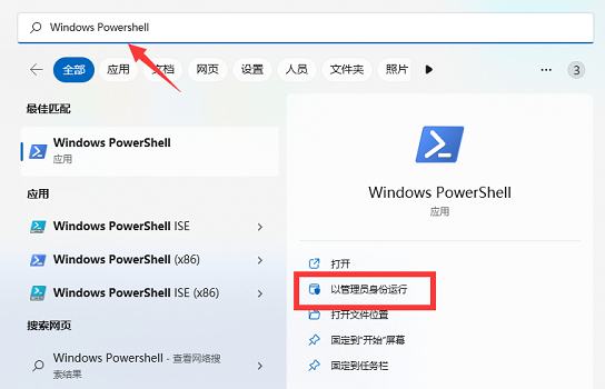 win11vbs有什么用