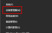 昂达amd显卡驱动频繁出现崩溃问题