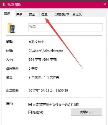 win10更改录屏保存位置方法