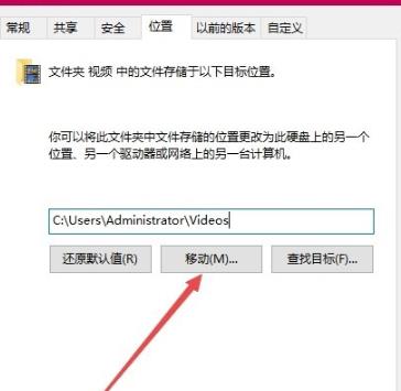 win10调整录屏保存路径的教程