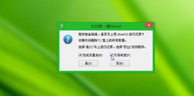 教你如何將宏基桌上型電腦從Win10改為Win7