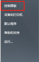 win7网络图标不显示