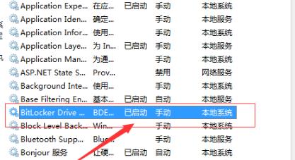 解決Win7 WiFi顯示紅色叉的方法