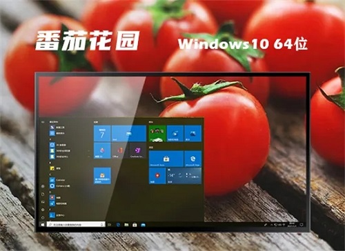 Where is the download address of Tomato Garden version of Win10Ghost system?