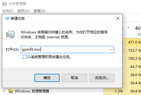 win10 ゲームで頻繁にデスクトップに戻る問題を解決する方法