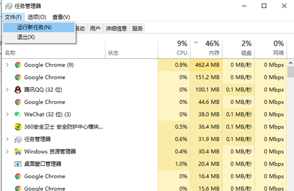 如何解决win10游戏频繁切回桌面的问题