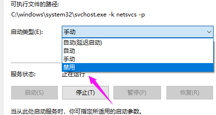 如何解决win10系统重置在42%停滞不前的问题