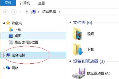 詳解如何在win8系統中對文件進行加密