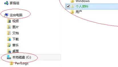 詳解如何在win8系統中對文件進行加密