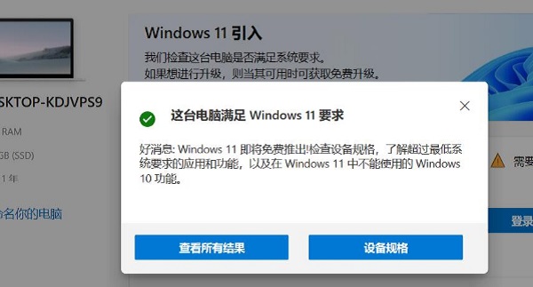 Win11을 무료로 업그레이드하는 것이 가능합니까 아니면 불가능합니까?