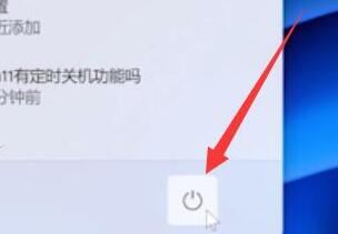 教你如何退出win11的安全模式