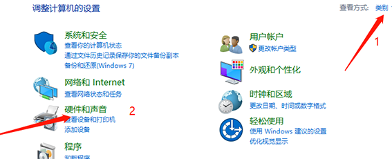 win10系统外放没有声音怎么解决