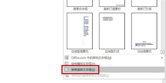 试卷装订线在word里怎么弄 word文档装订线在哪里设置