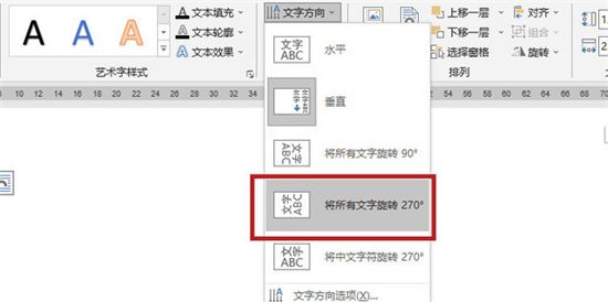 试卷装订线在word里怎么弄 word文档装订线在哪里设置