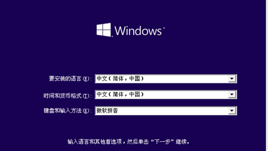 Offizielle USB-Installationsanleitung für Windows 10