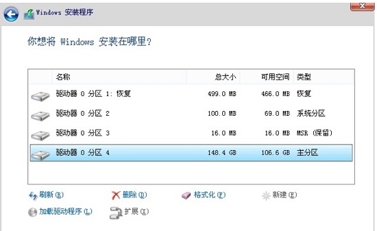 win10官方u盘使用教程