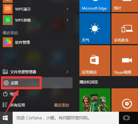 How to solve the problem of volume icon disappearing in win10