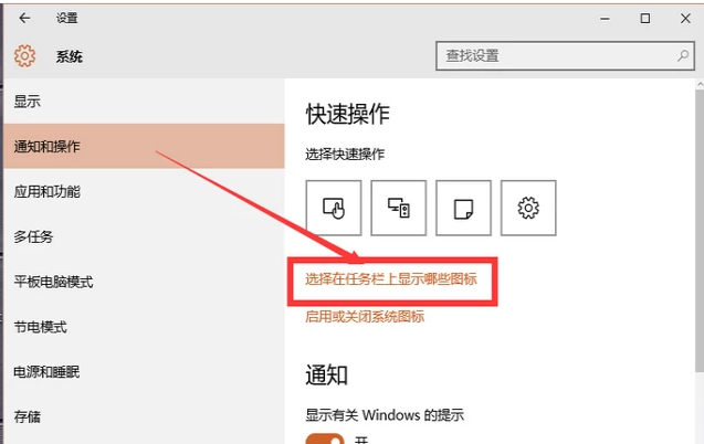 win10的音量图标不见了怎么办