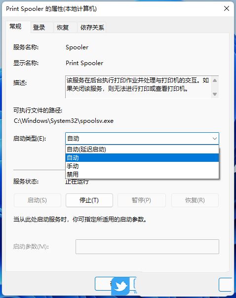 Win11无法打印彩色文档怎么办? win11无法打印彩色文档解决方法