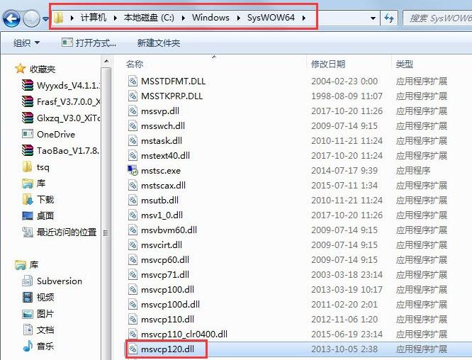 How to fix missing msvcp120.dll file