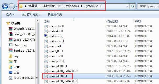 How to fix missing msvcp120.dll file