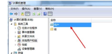 win7更改用户名后无法登陆解决方法