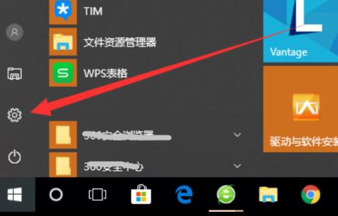 Win10 出荷時設定にリセットするグラフィック チュートリアル