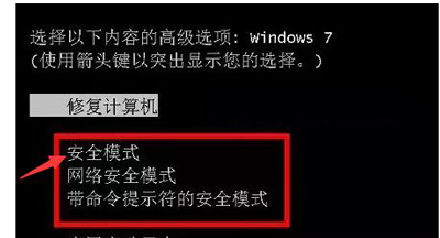 解决方法：修复已损坏的win7explorer启动问题