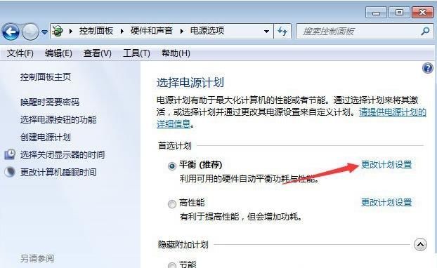 win10优化设置吃鸡方法