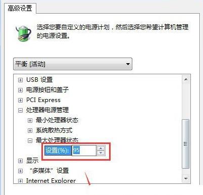 优化Win10设置以提升吃鸡游戏体验