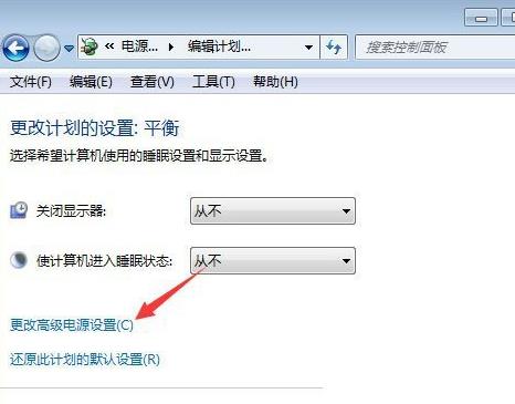 win10优化设置吃鸡方法