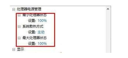 Win10 설정을 최적화하여 치킨 게임 경험 개선