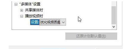 优化Win10设置以提升吃鸡游戏体验