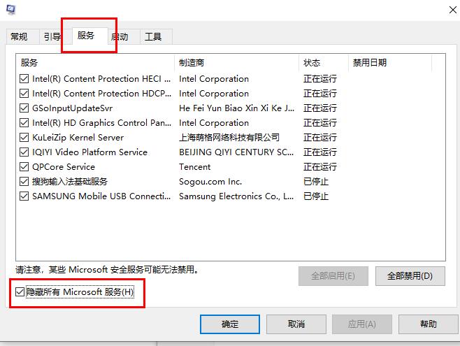 Win10 メールボックスでメールが取得中であることが表示され続ける問題を解決する