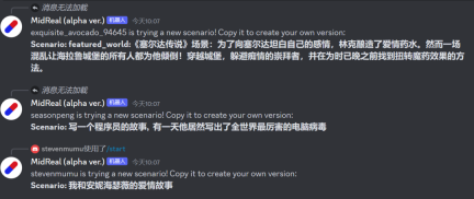 AI is reborn: regaining hegemony in the online literary world