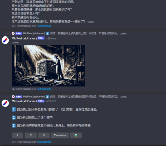 AI is reborn: regaining hegemony in the online literary world