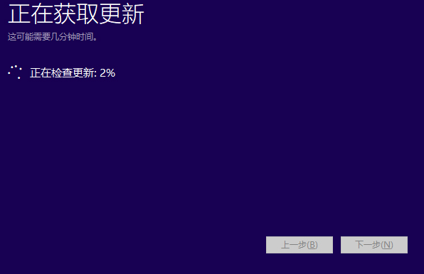 win101909的安装教程