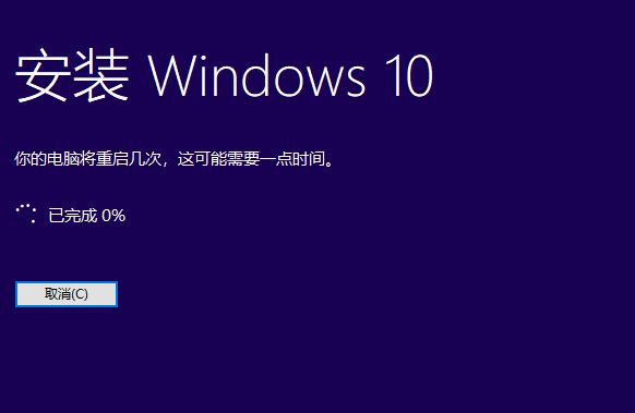 win101909的安装教程