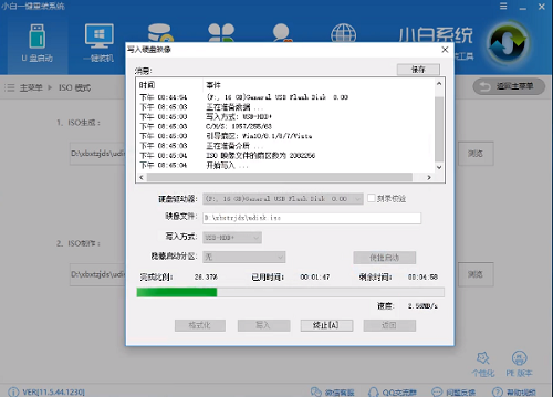 升級win10，會導致清除win7旗艦版的軟體嗎？