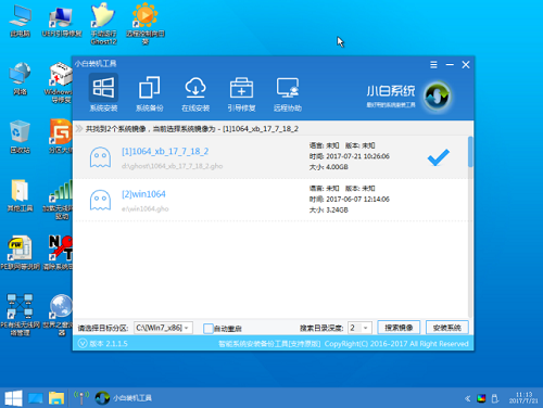 升級win10，會導致清除win7旗艦版的軟體嗎？