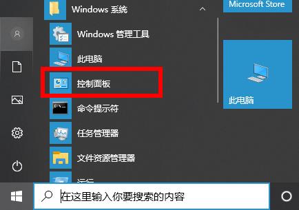 win10 2004 アップデートがインストール中にスタックする問題を解決する方法